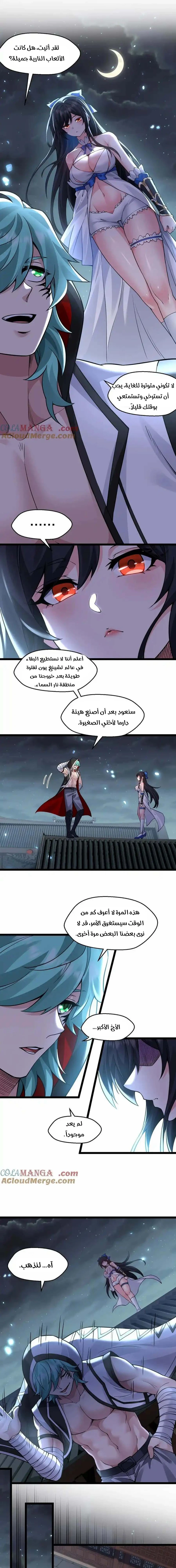 Chapter Image 4